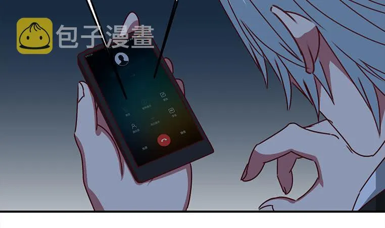 第156话 你醒了 第20页
