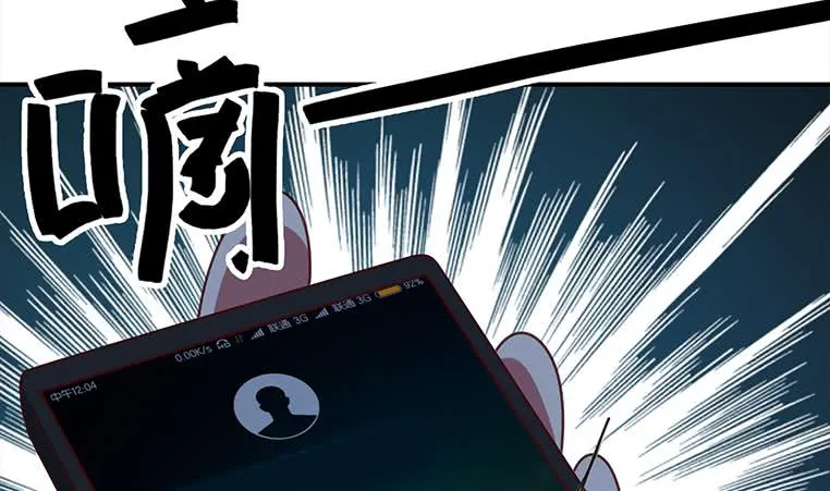第156话 你醒了 第22页