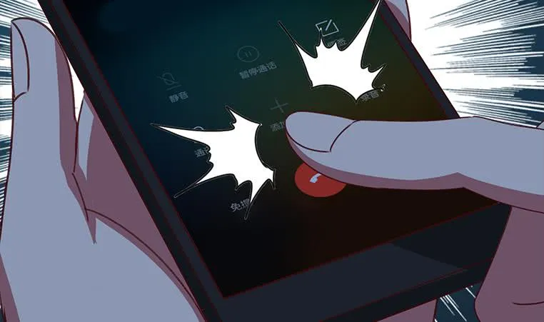 第156话 你醒了 第23页