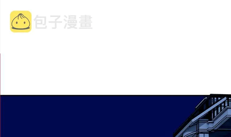第156话 你醒了 第32页