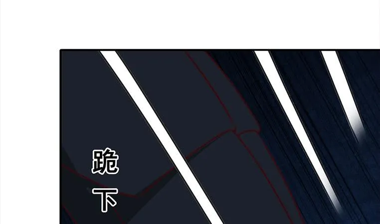 第156话 你醒了 第43页