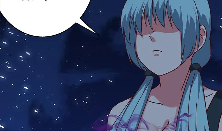第156话 你醒了 第56页
