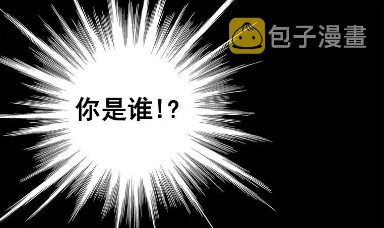 第156话 你醒了 第81页