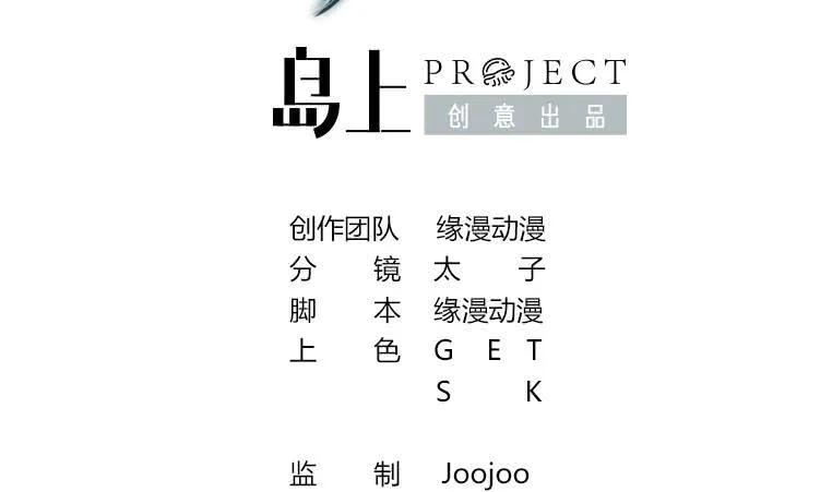 第157话 昏迷两天 第2页