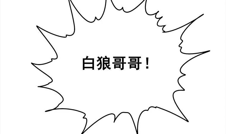 第157话 昏迷两天 第15页