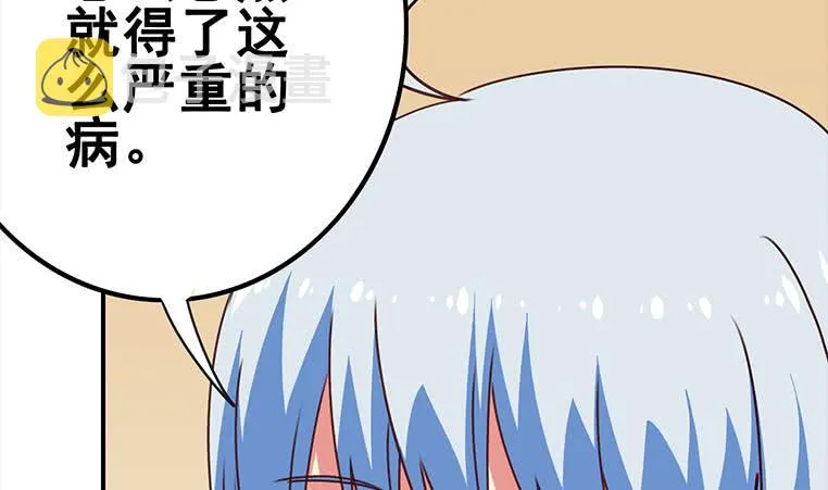 第157话 昏迷两天 第28页