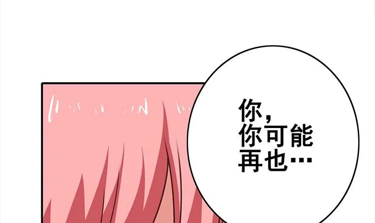 第157话 昏迷两天 第36页