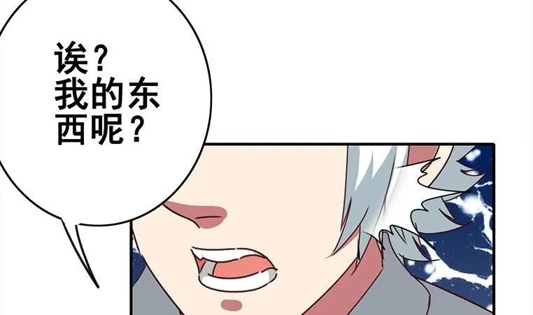 第157话 昏迷两天 第50页