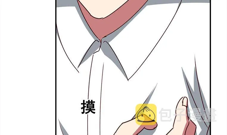 第157话 昏迷两天 第51页