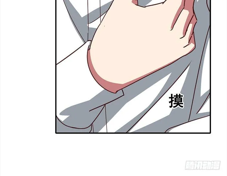 第157话 昏迷两天 第52页