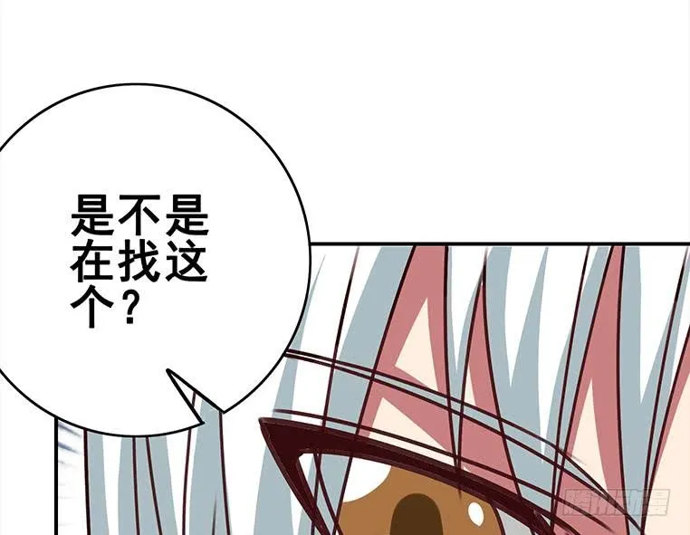第157话 昏迷两天 第53页