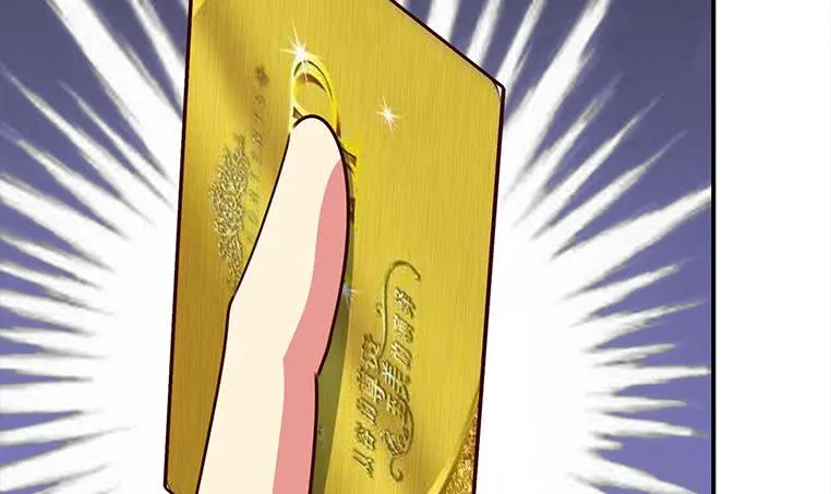第157话 昏迷两天 第60页