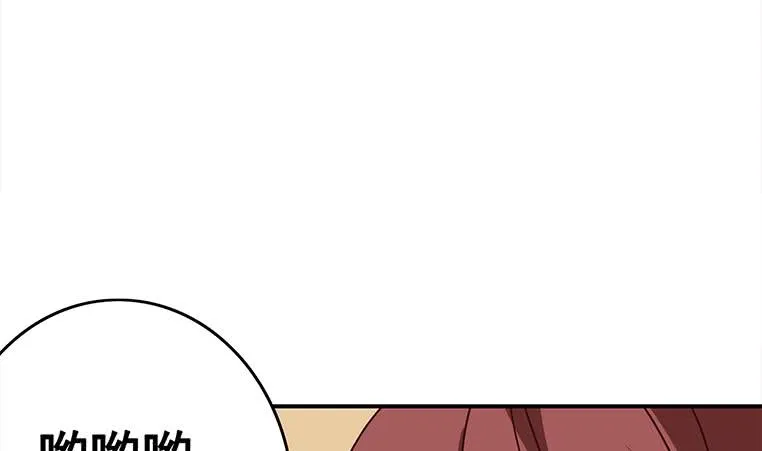第157话 昏迷两天 第62页