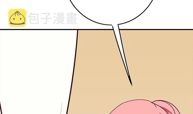 第157话 昏迷两天 第80页