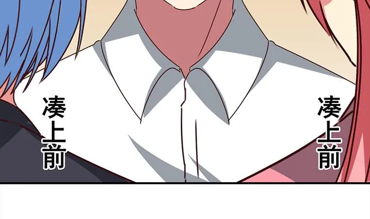 第157话 昏迷两天 第94页