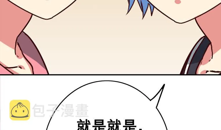 第157话 昏迷两天 第98页