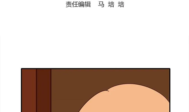 第158话 你差点死掉 第3页