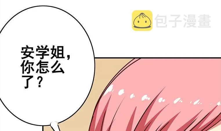 第158话 你差点死掉 第13页