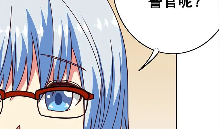 第158话 你差点死掉 第17页