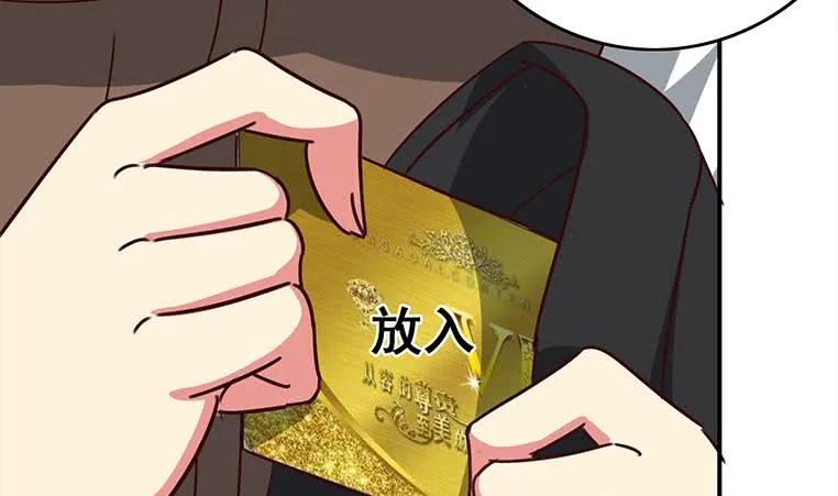 第158话 你差点死掉 第26页