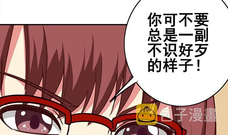 第158话 你差点死掉 第28页