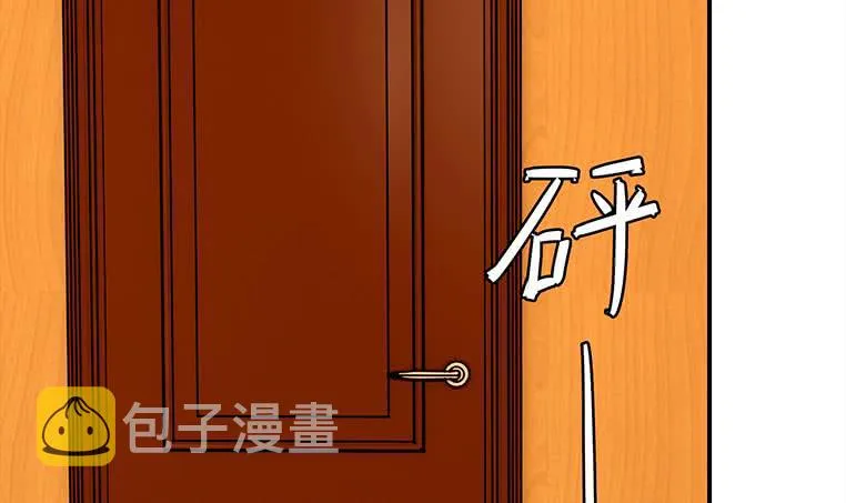 第158话 你差点死掉 第63页