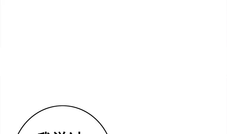 第158话 你差点死掉 第65页