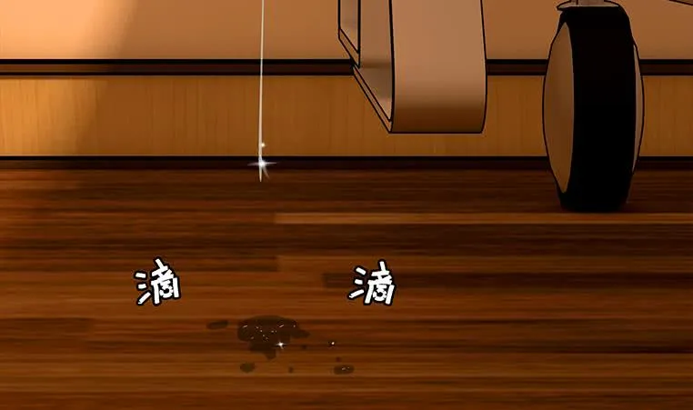 第159话 我不想一个人 第8页