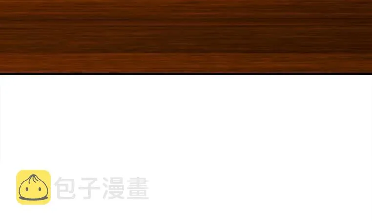 第159话 我不想一个人 第9页