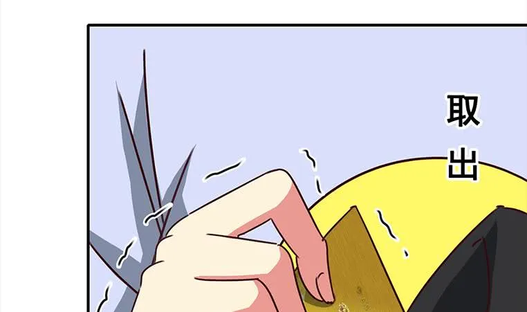 第159话 我不想一个人 第16页