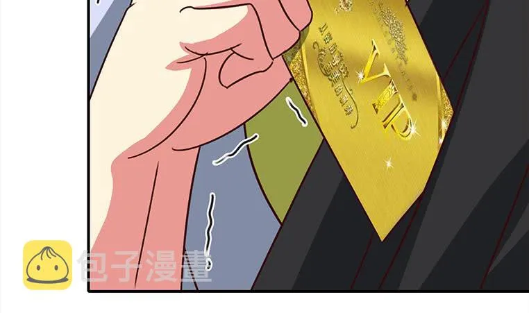 第159话 我不想一个人 第17页
