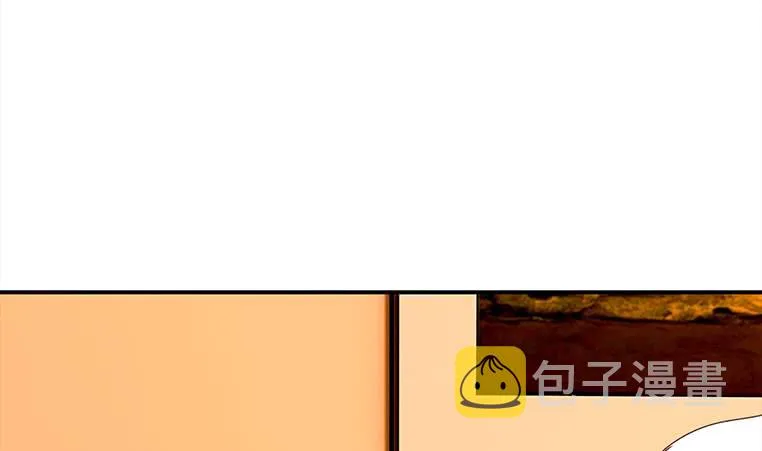 第159话 我不想一个人 第19页