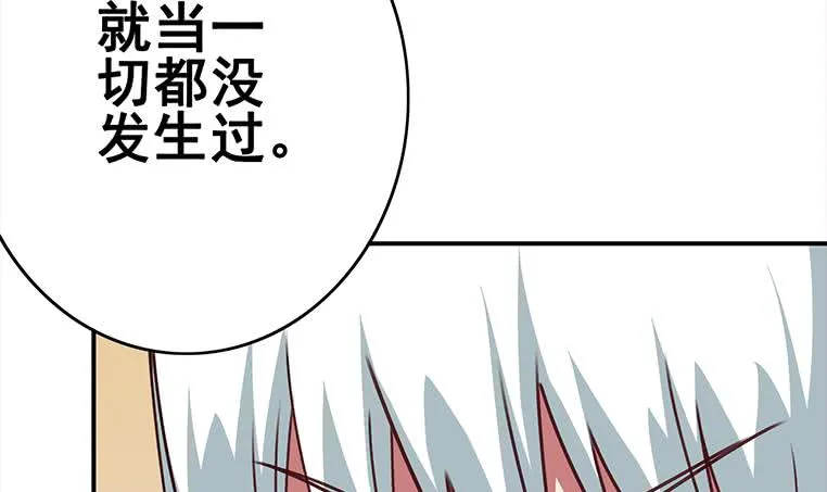 第159话 我不想一个人 第30页