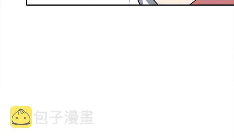 第159话 我不想一个人 第32页