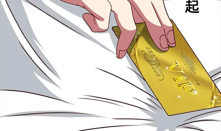 第159话 我不想一个人 第45页