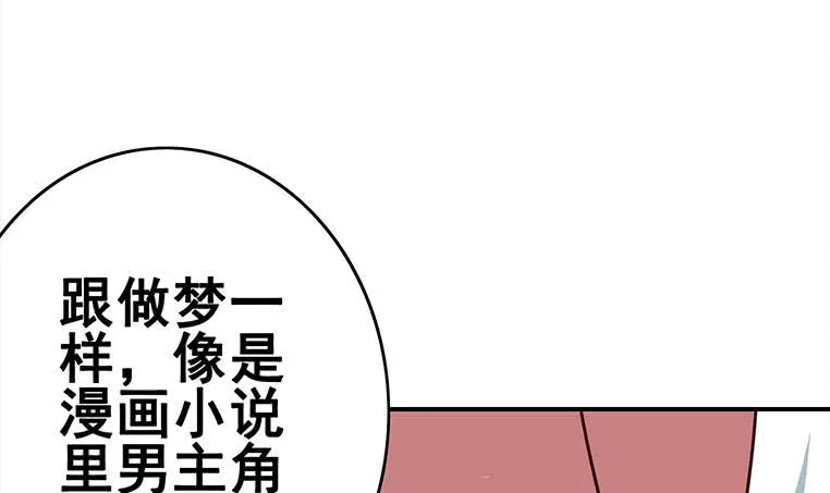 第160话 别怕，我来了 第6页