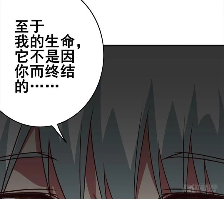 第160话 别怕，我来了 第32页