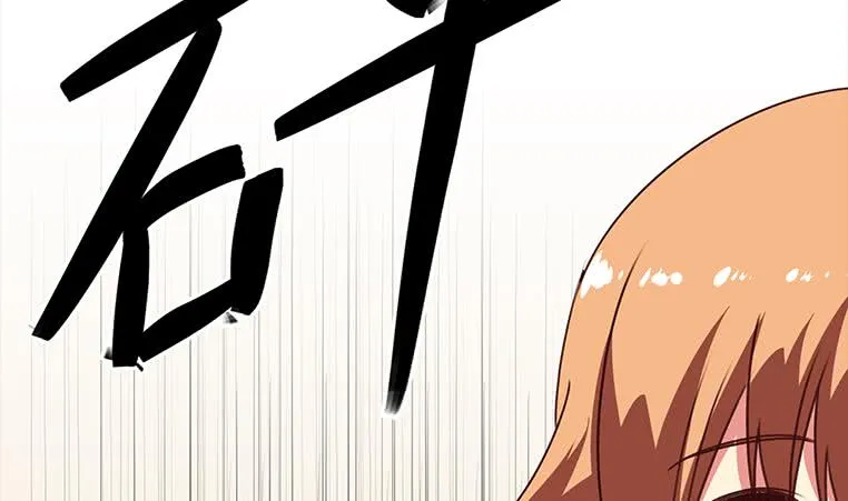 第160话 别怕，我来了 第35页