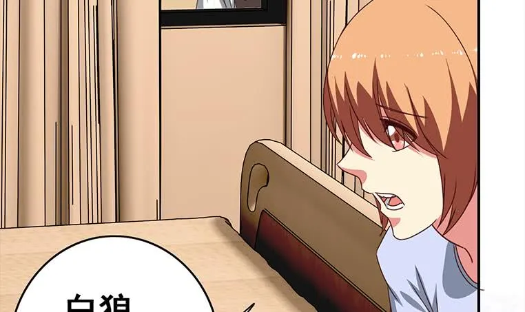 第160话 别怕，我来了 第45页