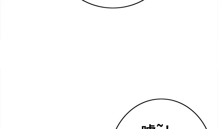 第160话 别怕，我来了 第50页
