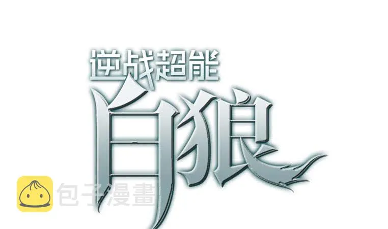 第161话 好...好热 第1页