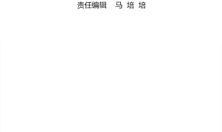 第161话 好...好热 第3页