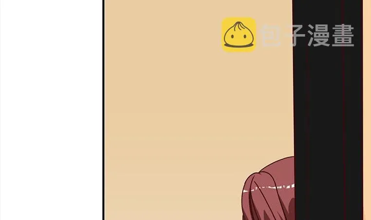 第161话 好...好热 第8页