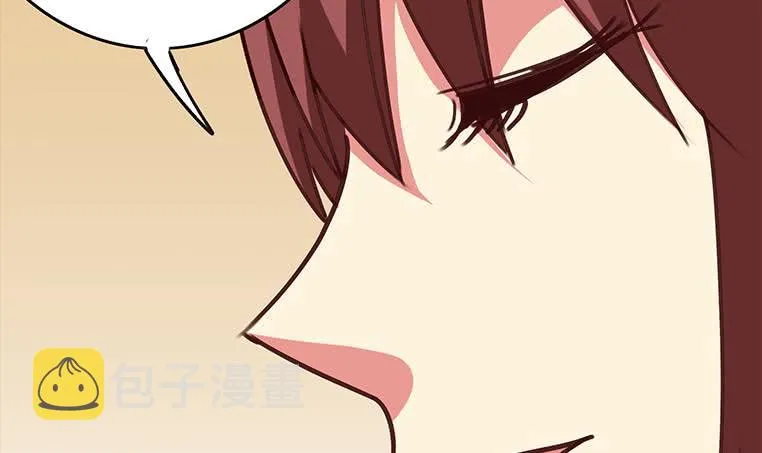 第161话 好...好热 第21页