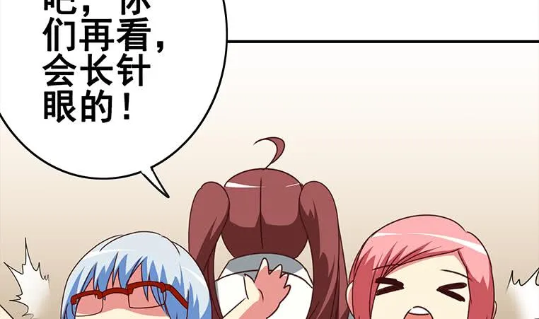 第161话 好...好热 第28页