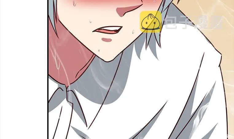 第161话 好...好热 第33页