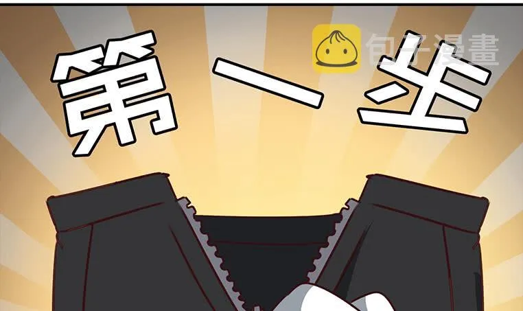 第161话 好...好热 第60页