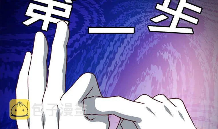 第161话 好...好热 第64页