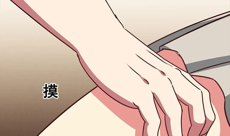 第161话 好...好热 第83页