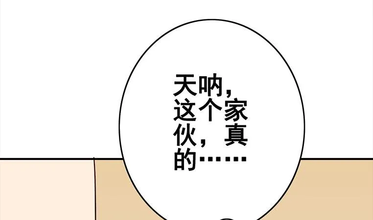 第161话 好...好热 第89页